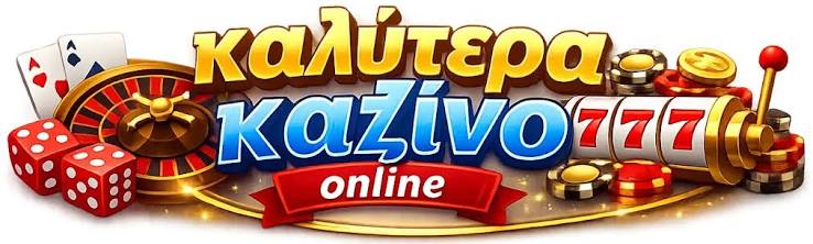 Online Casino Εξωτερικού Πλεονεκτήματα και Πώς να Επιλέξετε Σωστά